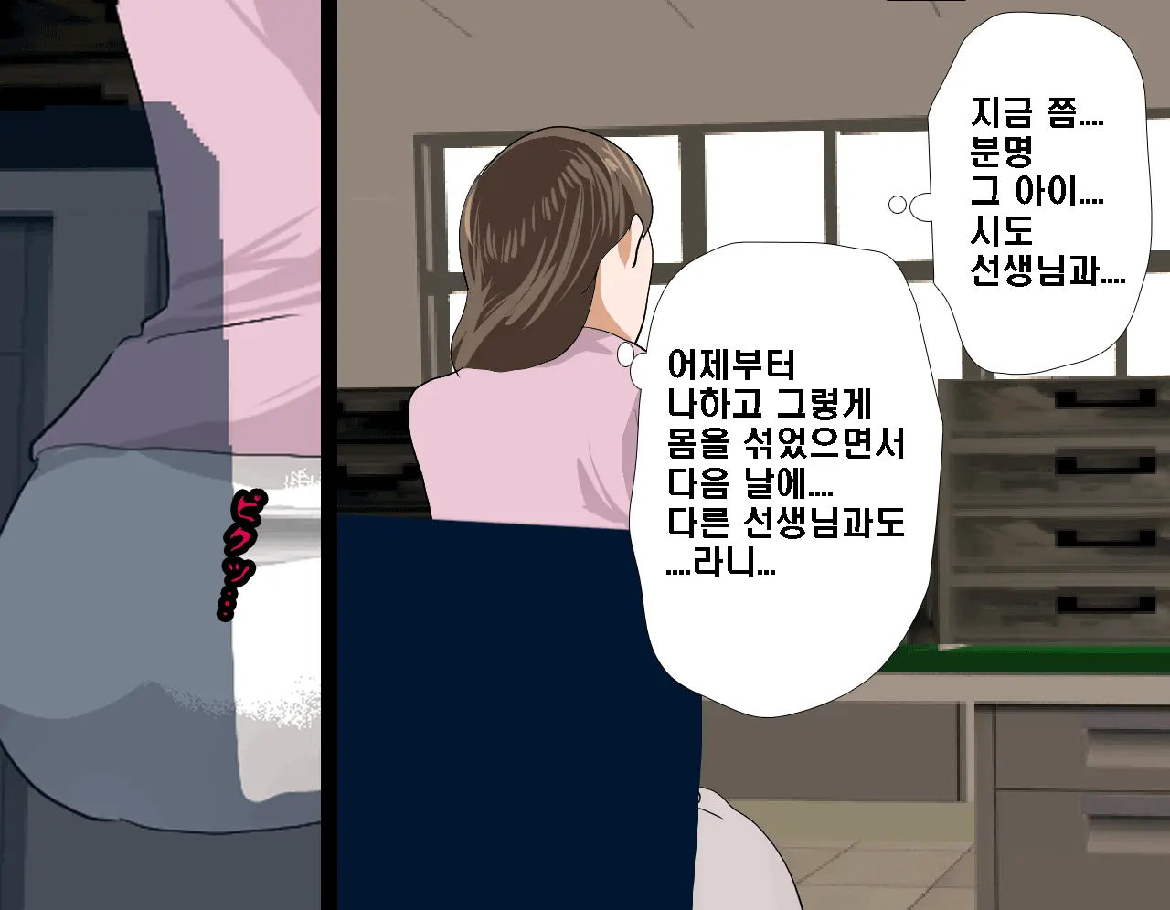 Saimin Seikyouiku 5 | 최면성교육 제5화